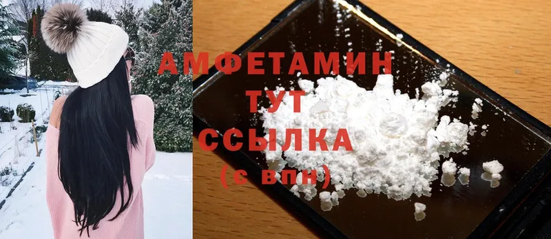 Amphetamine VHQ  Лянтор 