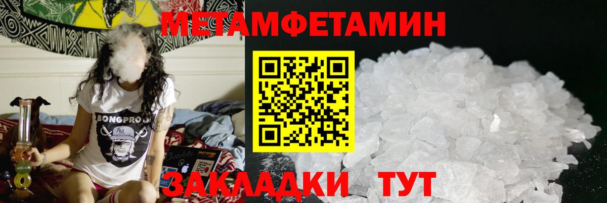 Amphetamine Розовый Лянтор