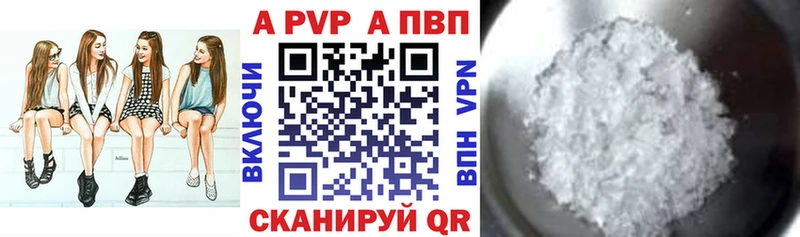 где купить наркоту  Лянтор  Alpha PVP мука 