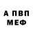 Амфетамин Premium Inna SF