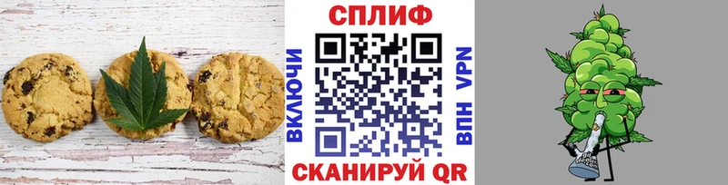 Еда ТГК конопля  Лянтор 