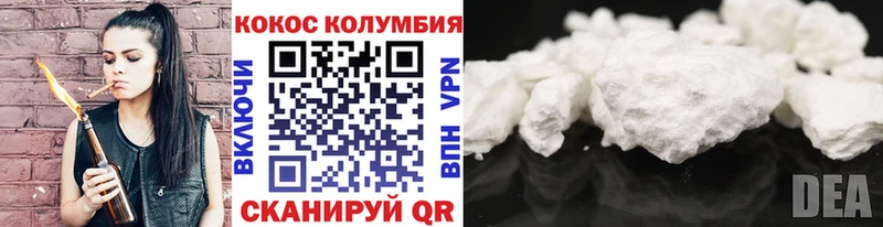 Cocaine 98%  Лянтор 