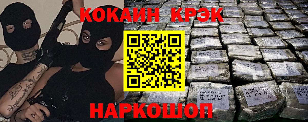 хочу наркоту  Вход с VPN  Лянтор  COCAIN Fish Scale  Cocaine Columbia 