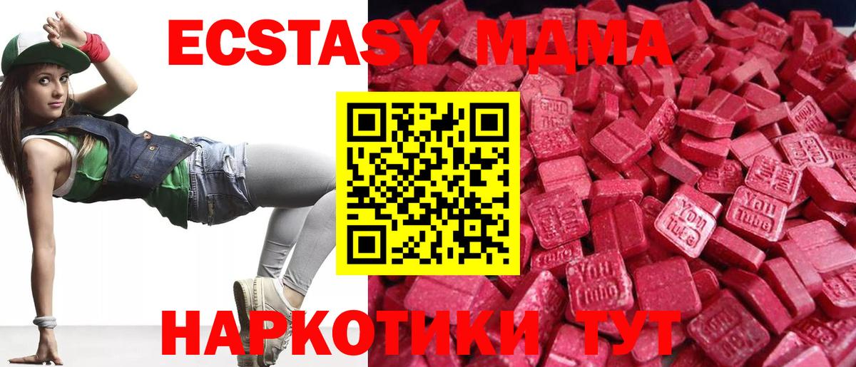Ecstasy бентли  ЭКСТАЗИ MDMA  Экстази  KRAKEN онион  Лянтор  Вход с VPN 