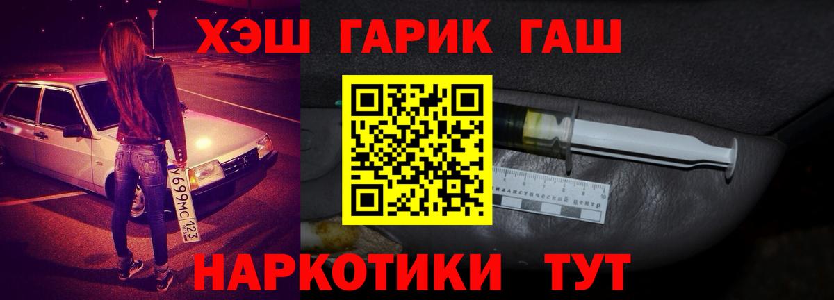 Лянтор  ГАШИШ VHQ  ГАШ VHQ  Вход с VPN 