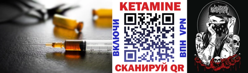 где купить наркоту  Лянтор  КЕТАМИН ketamine 