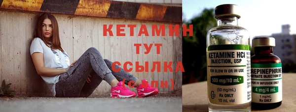 первитин Лиски