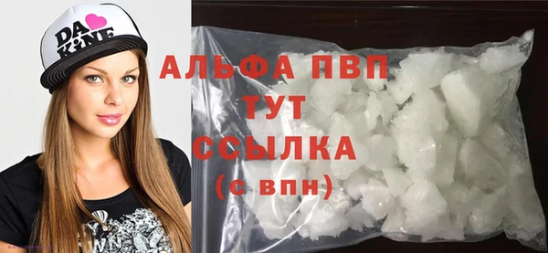 первитин Лиски