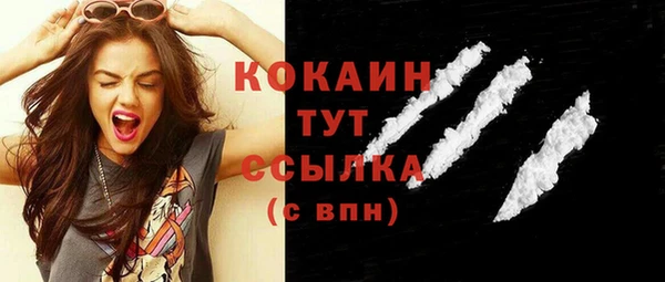 первитин Лиски