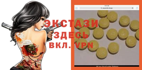 первитин Лиски