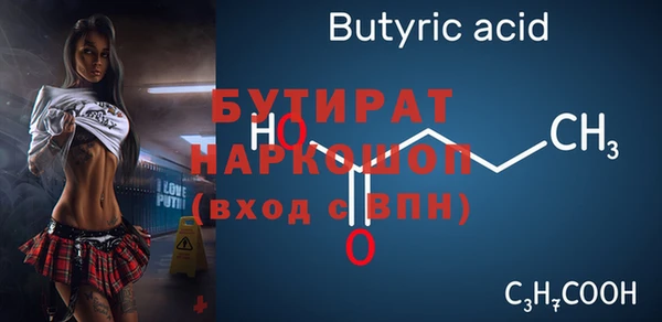 первитин Лиски