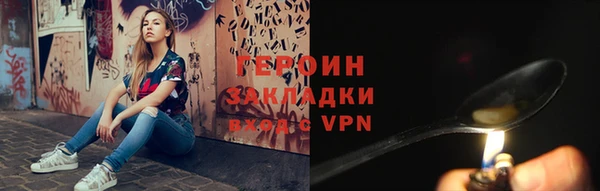 альфа пвп VHQ Магадан