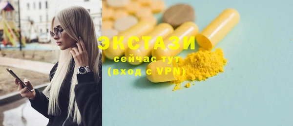 альфа пвп VHQ Магадан