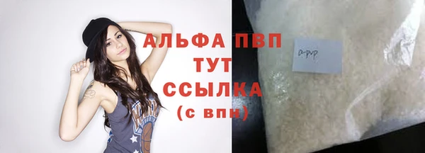 первитин Лиски