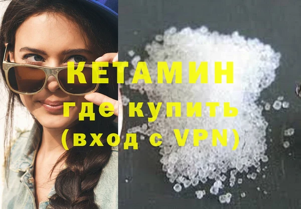 первитин Лиски