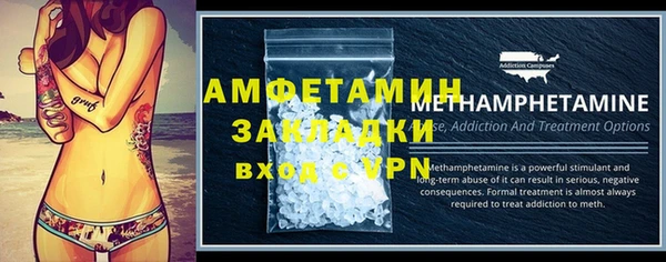 MDMA Гусь-Хрустальный