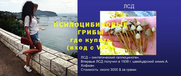 мескалин Липки