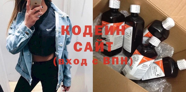 первитин Лиски