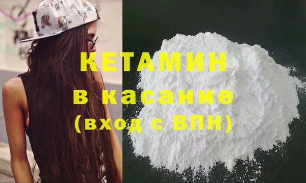 альфа пвп VHQ Магадан
