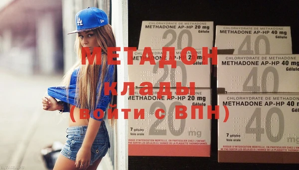 стаф Магас