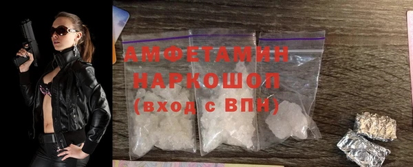 кокаин Волгодонск