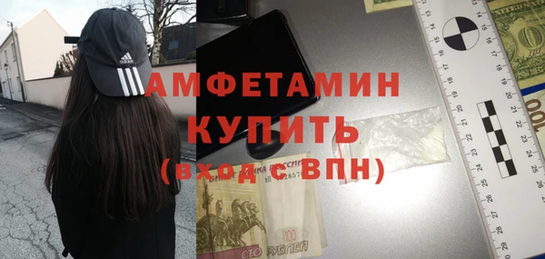 эйфоретик Новочеркасск