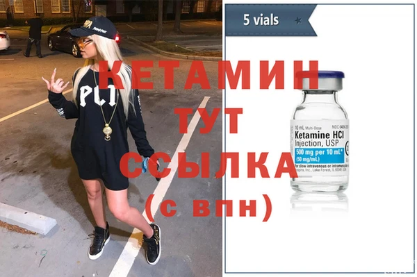 альфа пвп VHQ Магадан