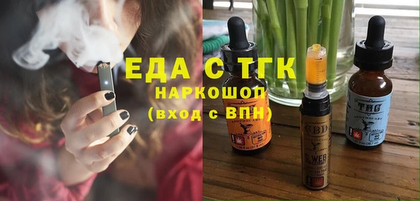 эйфоретик Новочеркасск