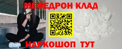ALPHA-PVP Камышлов