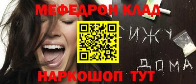 ALPHA-PVP Камышлов