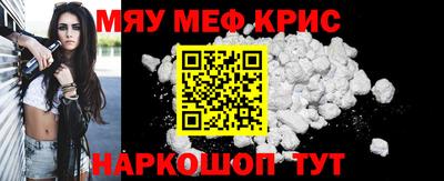 бутират Канаш