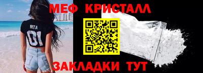 бутират Канаш