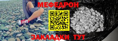 ALPHA-PVP Камышлов