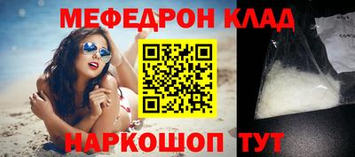 прущая мука Балашиха