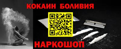 дурь Кандалакша