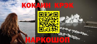 дурь Кандалакша