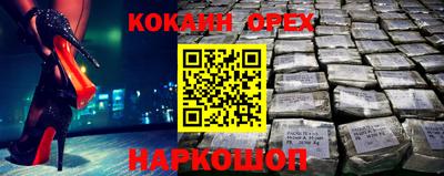 мескалин Балаково