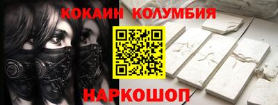 дурь Кандалакша