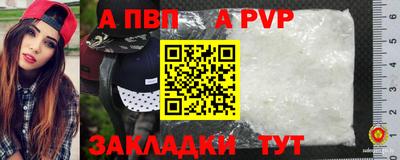 бутират Канаш