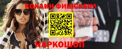 бутират Канаш