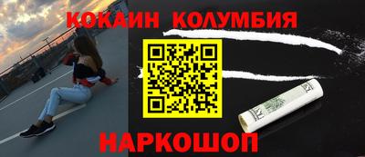 ПСИЛОЦИБИНОВЫЕ ГРИБЫ Кунгур