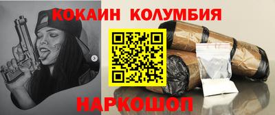 бутират Канаш