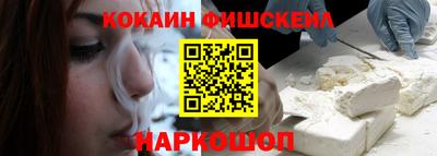 дурь Кандалакша
