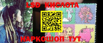 мескалин Балаково