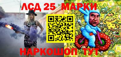 мескалин Балаково