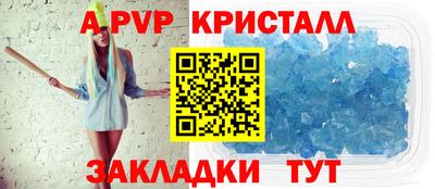 бутират Канаш