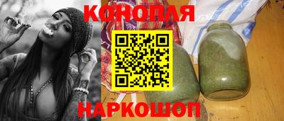 мескалин Балаково