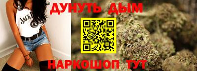 бутират Канаш
