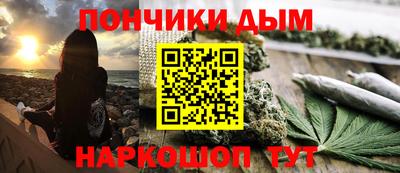 дурь Кандалакша
